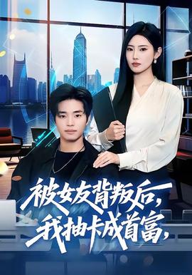 哪吒之魔童闹海