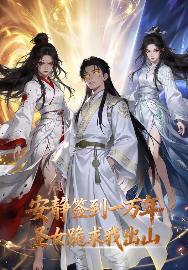 唐人街探案4