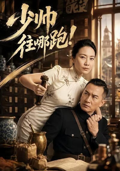 招魂4